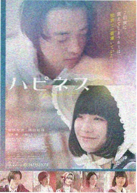 韩国电影《旧球鞋》剧照